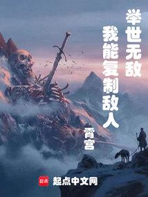 腹白线明显寓意