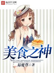 能坚守自己底线的星座男