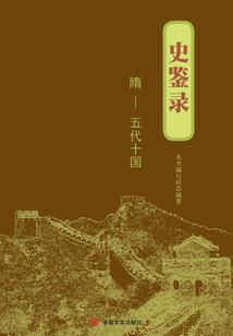 清墨的寓意