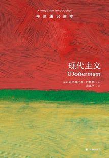 土耳其男人的性格