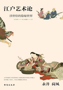 新疆几月份的榴莲好吃