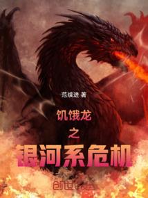 男人肚子痒