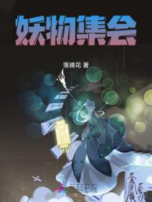 属狗的纹麒麟