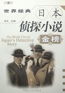 阳历几月生注定命运