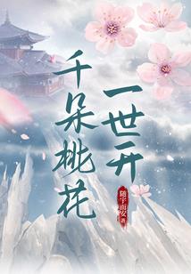 王云杰寓意