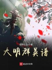 运势自我推算