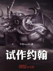 福州男人逛街