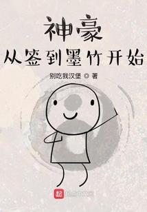 属兔避开的生肖