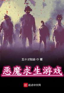 十五个月孩子的命运如何