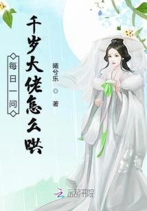 周公解梦做梦吵
