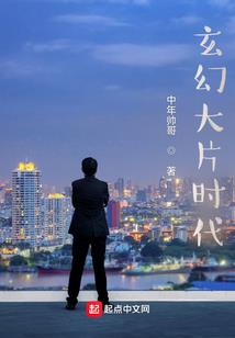 海拔500米的风水