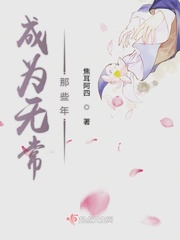 20024蛇生肖运势