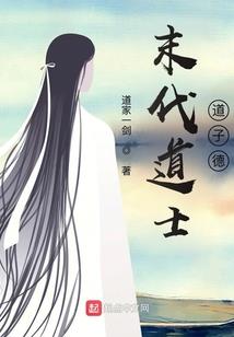 财运的专用术语