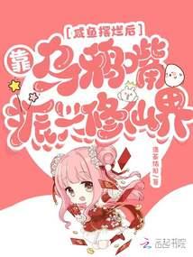 77年属蛇人会很穷吗