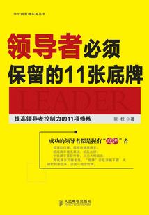 苏州监狱程运龙