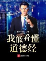 八字能看祖坟风水吗