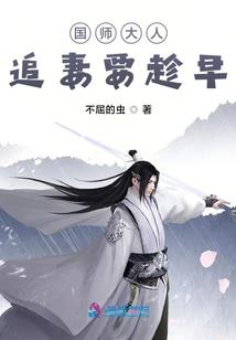 怎样让属牛男离婚呢