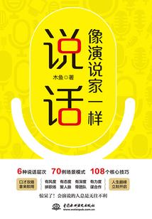 诸城看运势