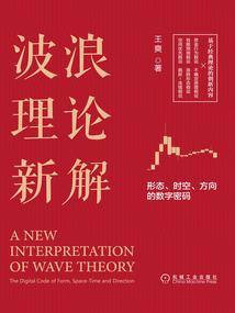 周公解梦停不了的电梯