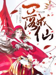闰六属猪结婚日