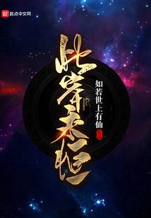 男人早泄手术的价格