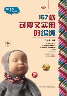 属鸡2023年不宜结婚