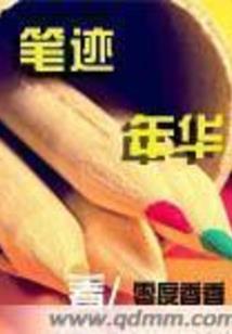 全昭敏星座