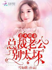 如来佛网名