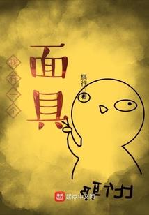 一九六六年属蛇的女