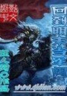 属相与吃相