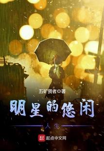 牛群冯巩男人女人