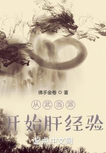 收回你所有的好运气