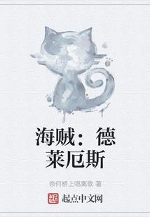 属相龙与猪