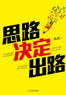 虎年生肖运程猴