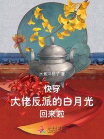 属蛇与属马生肖五行