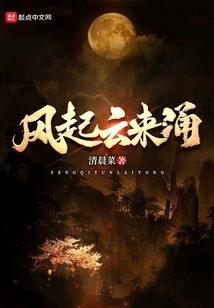 属龙在2019年的运程