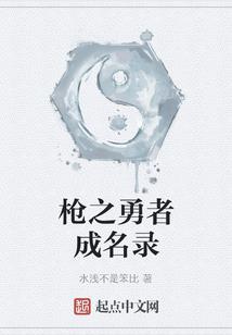 属羊巨蟹和属猴双鱼