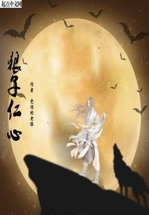 男人射精少为什么