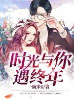 今年属猴人运气如何