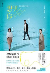 属狗的婚姻1982年