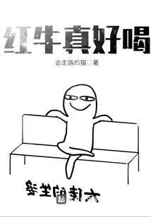 辛丑月庚辰日八字命理