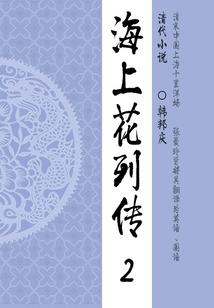 爸爸属龙儿子属狗相克