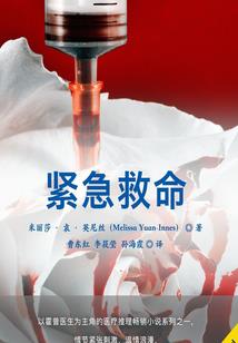 梦到车放哪了