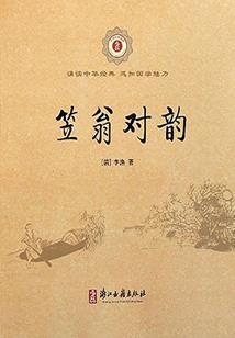 成功为什么是靠运气的