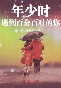 鼻根凹陷运势
