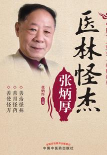 6月13属兔的财运