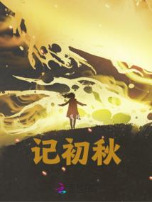当男人害怕时