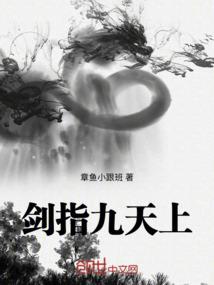 周公解梦梦见黄羊