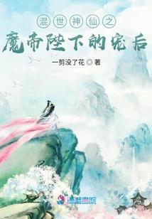 范天成什么星座