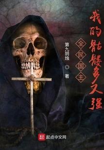 百老黄历度